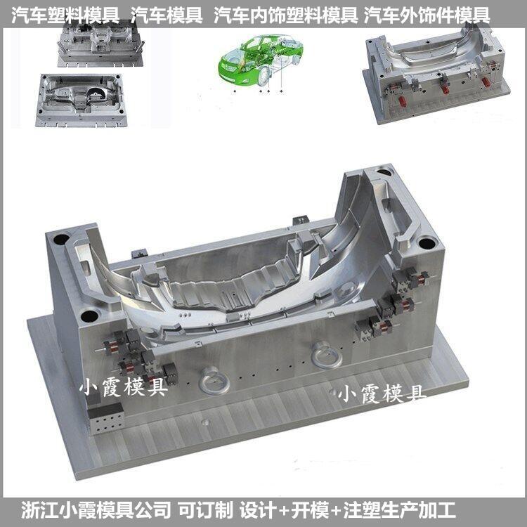 電動(dòng)老年代步車(chē)塑料模具訂制