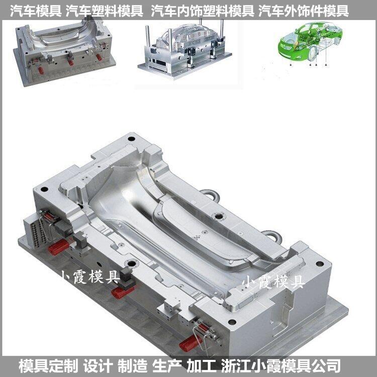 電動(dòng)購物車塑膠模具工廠  實(shí)驗(yàn)?zāi)＞邚S家