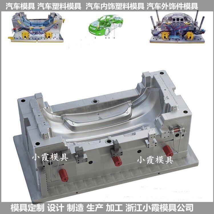 電動卡車模具廠家  電動面包車塑料模具廠家