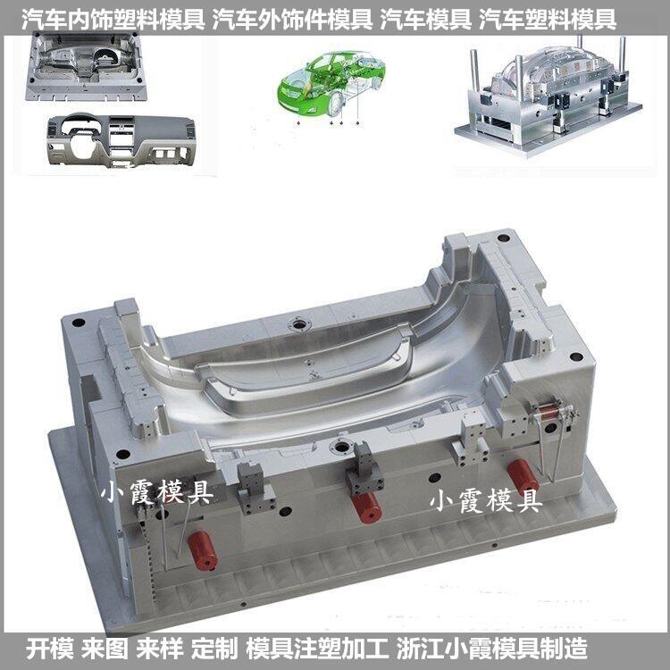 電動房車注塑模具廠家 電動卡車塑膠模具廠家