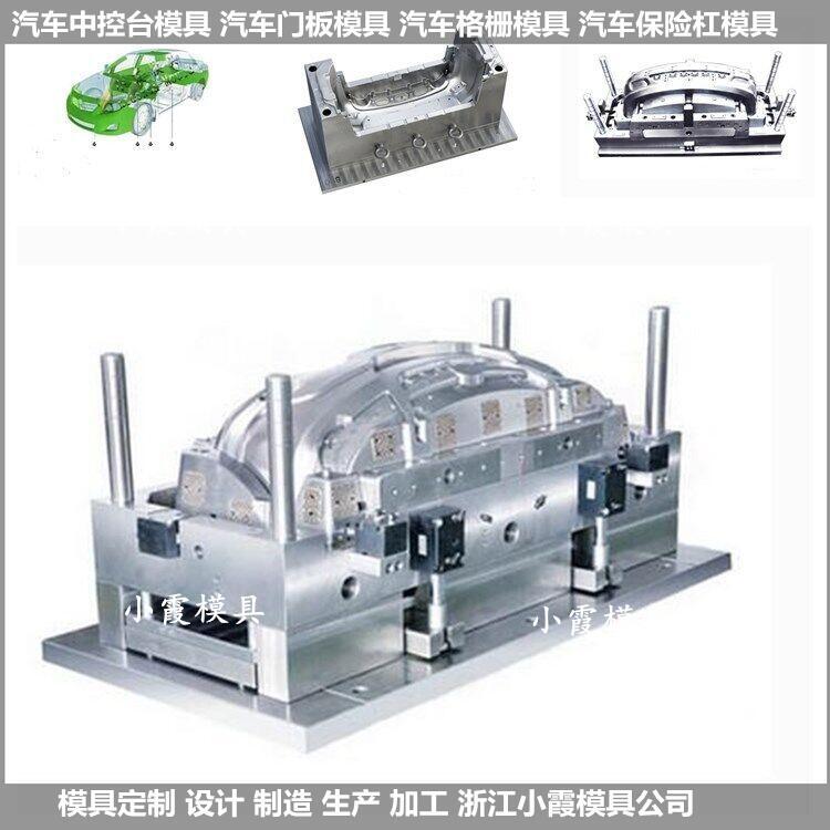 小轎車模具供應商  電動外賣車模具供應商