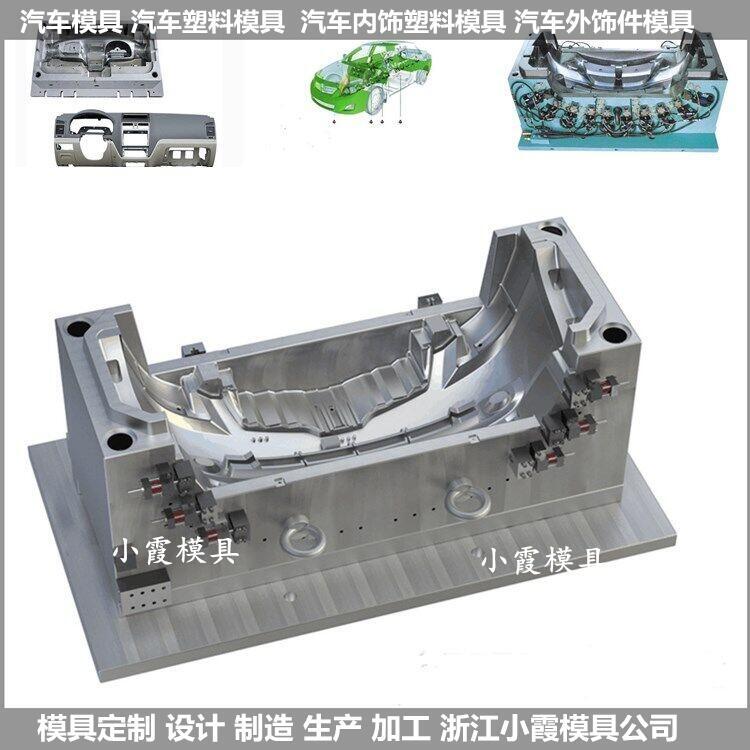 塑膠模具廠 電動沙灘車塑料模具設計制造 電動購物車注塑模具設計制造供應商