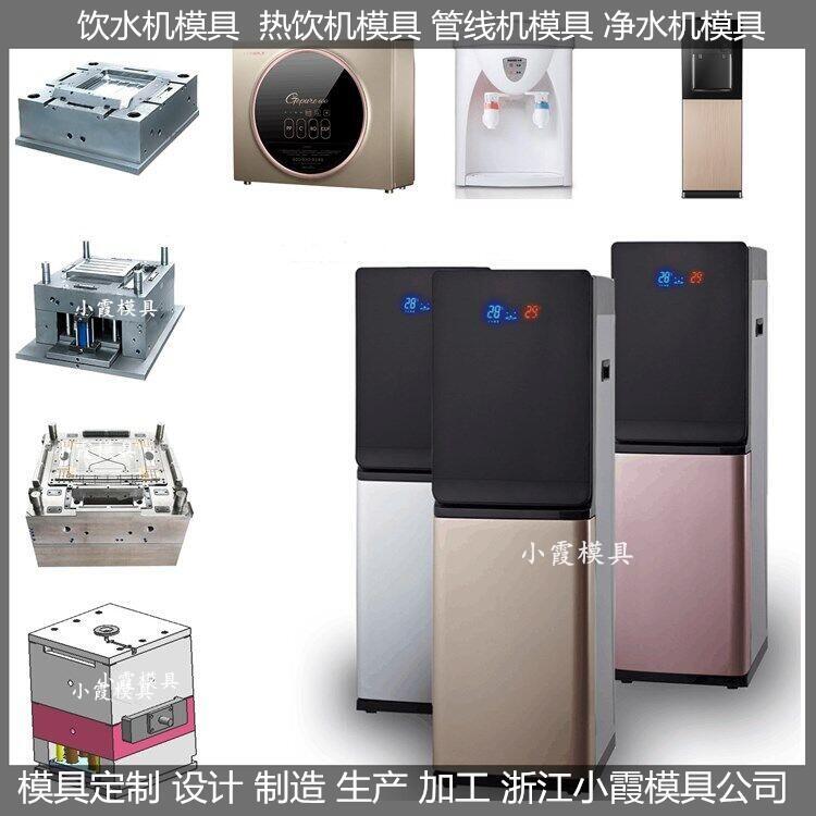 機(jī)器外殼模具?儀器外殼模具?電器外殼模具?家電外殼模具  大型模具注塑/注塑模具