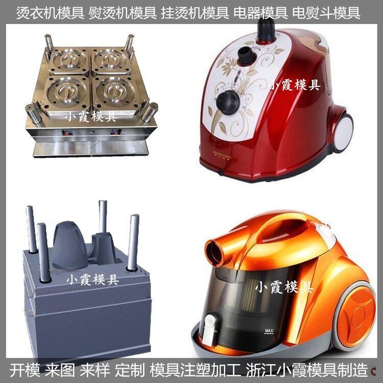 各種大型家電模具?機(jī)器塑料模具?儀器注塑模具  大型注塑模具廠(chǎng)家