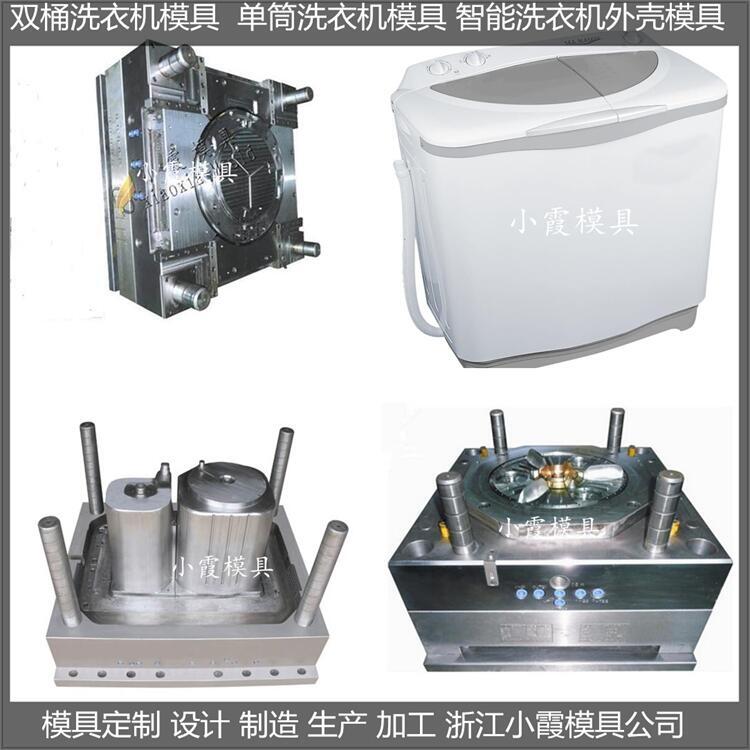 機(jī)器模具?儀器模具?電器模具?家電模具   大型塑膠模具/模具工廠