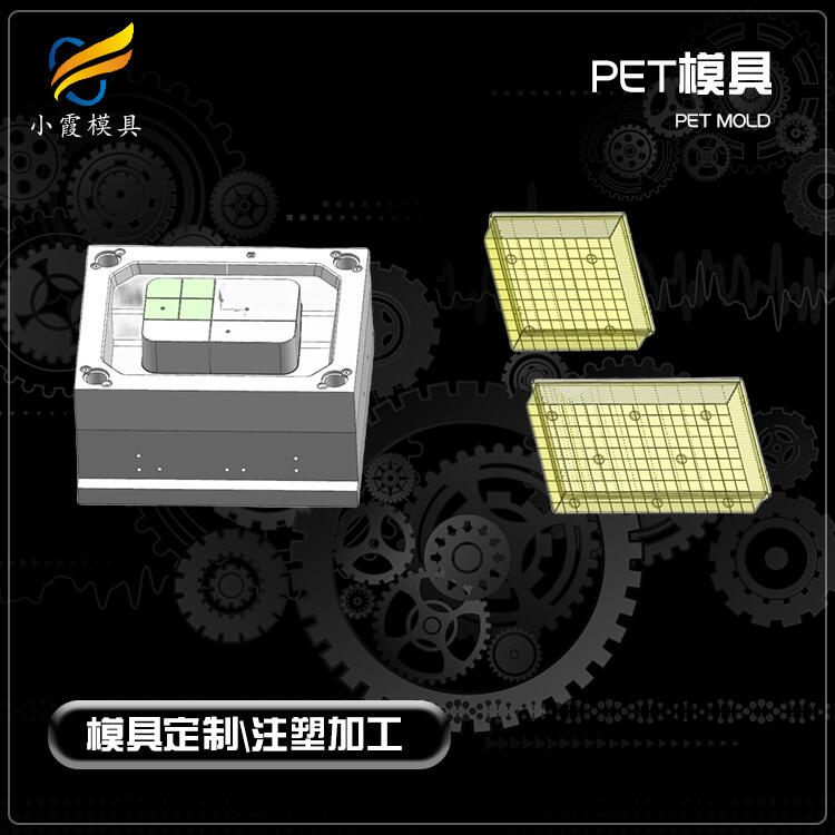 专业塑胶PC高透明模具制造