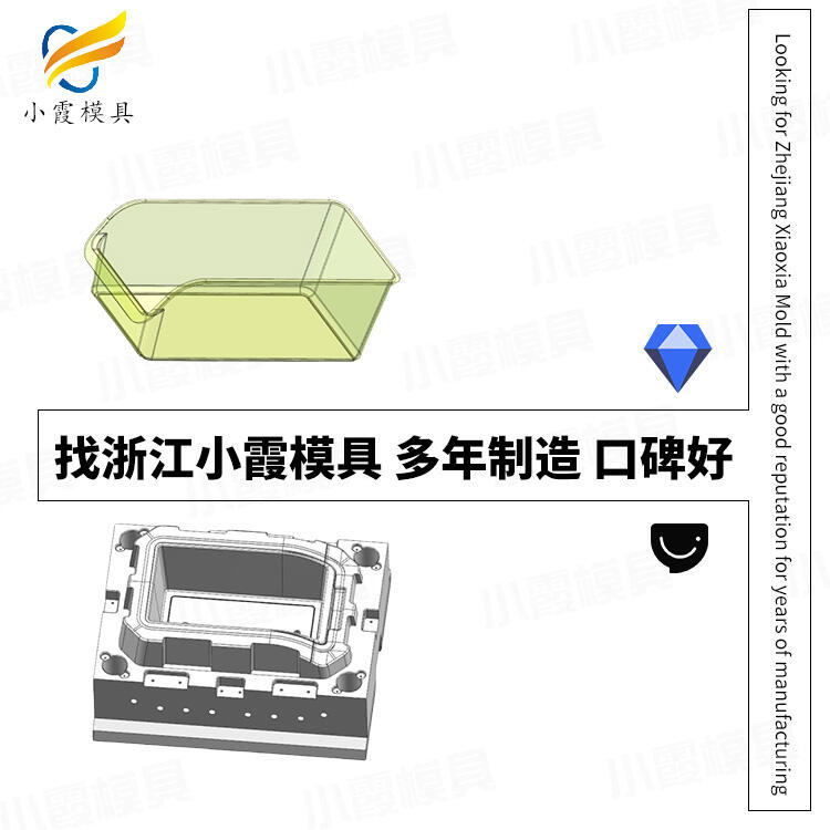 #塑料pet注射#PET模具制造廠(chǎng)家