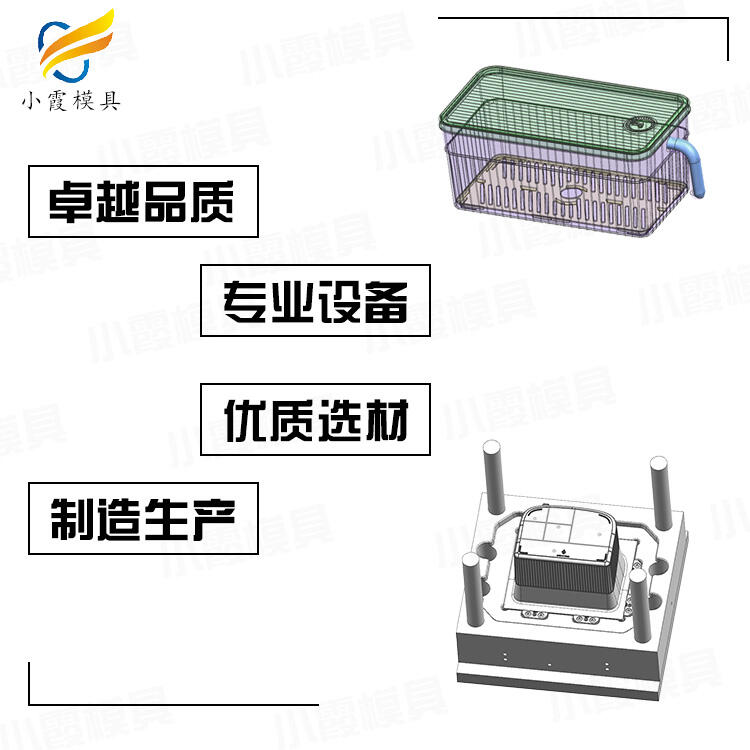 专业塑胶PET模具制造生产厂家