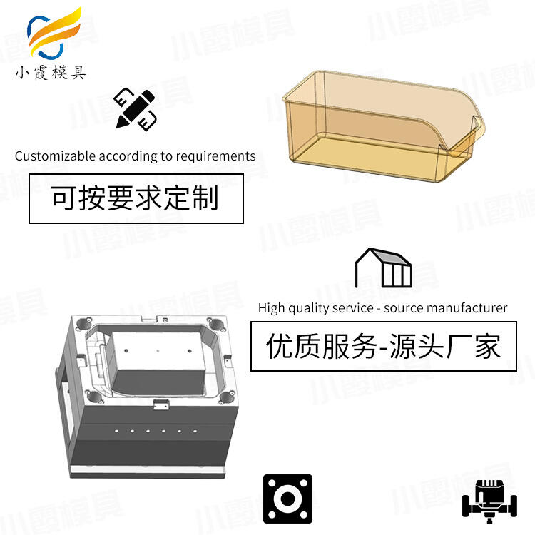 专业pet注塑模具  -pet透明模具生产