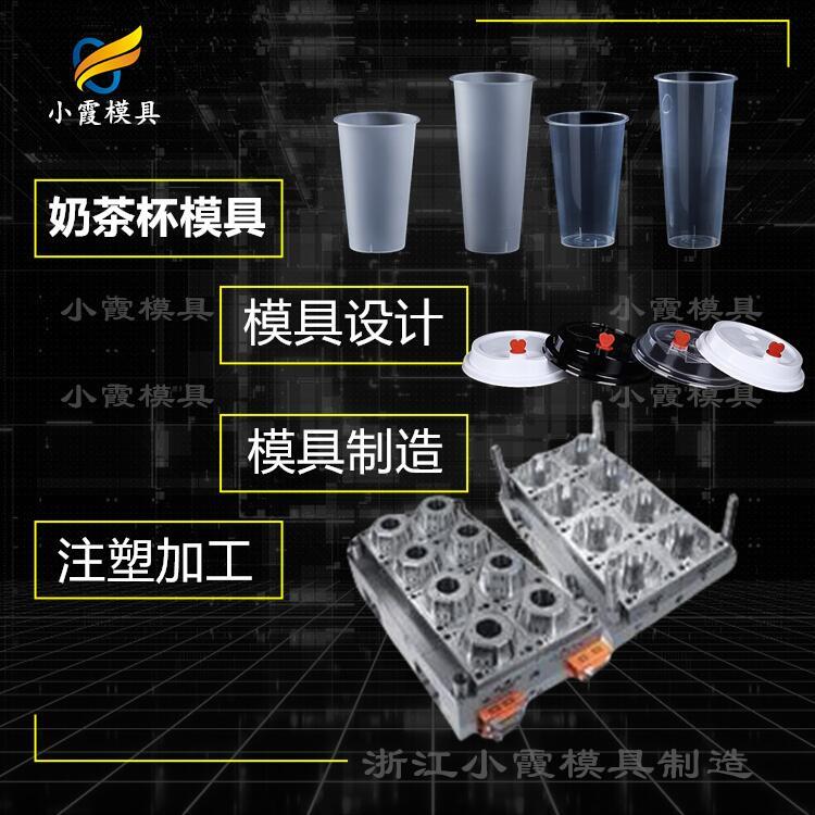 餐盒模具制造\打包盒模具加工廠(chǎng)