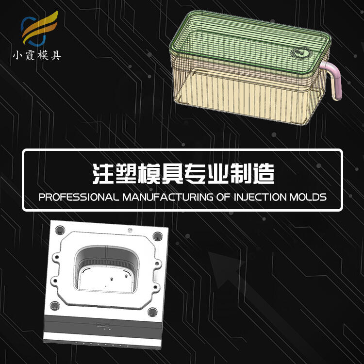 #塑膠pet塑膠#PET模具生產(chǎn)廠家