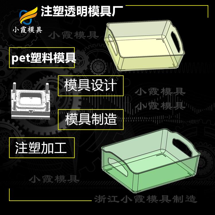 petģ߼ӹS _͸ģ߼ӹS PETģa(chn)