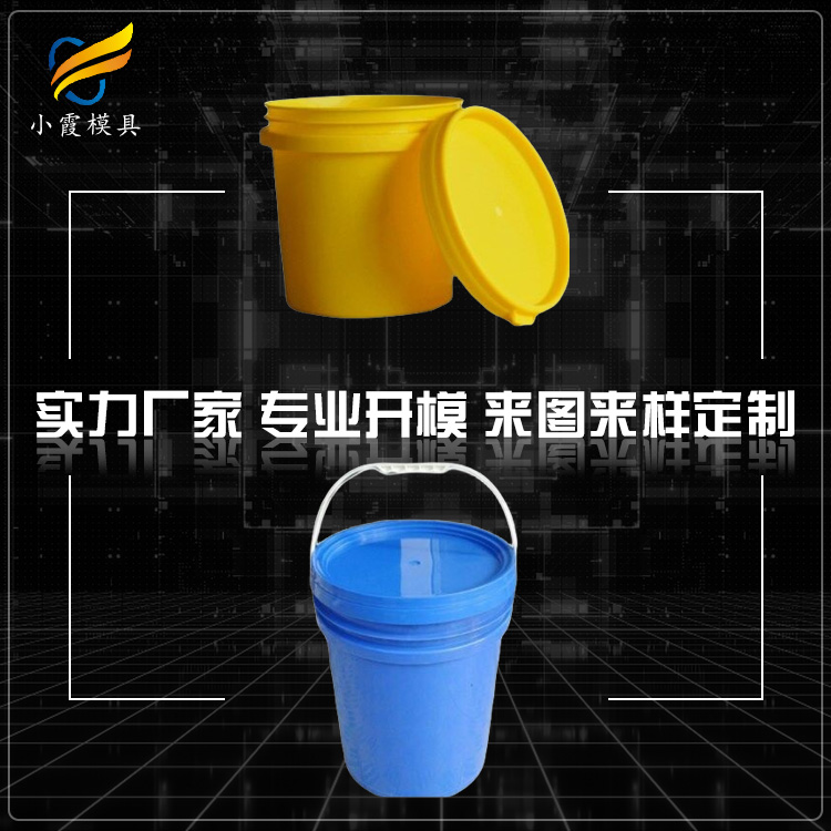專業(yè)機油桶模具廠 塑膠機油桶模具開模 塑料機油桶模具公司