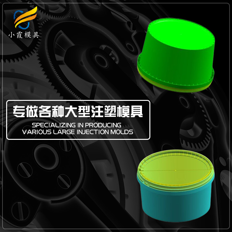 專業(yè)潤滑油桶模具廠 塑膠潤滑油桶模具開模 塑料潤滑油桶模具公司