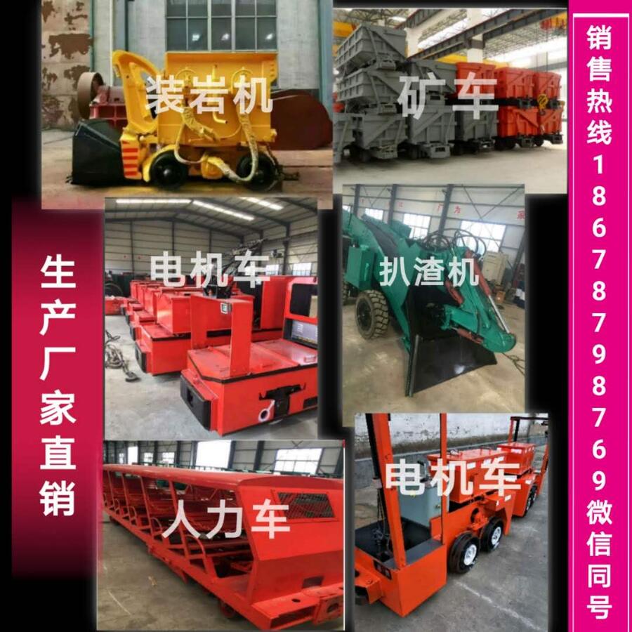 礦車  側(cè)卸式礦車 翻斗式礦車 固定式礦車 礦用礦車生產(chǎn)廠家批發(fā)