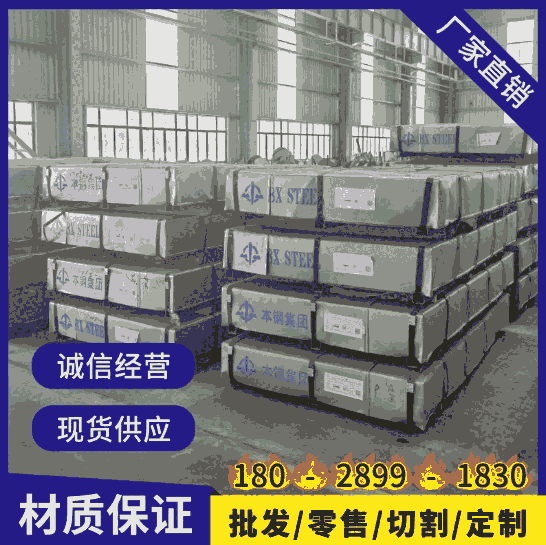 梅州Z12CF13不銹鋼光亮棒Z12CF13產(chǎn)品說明