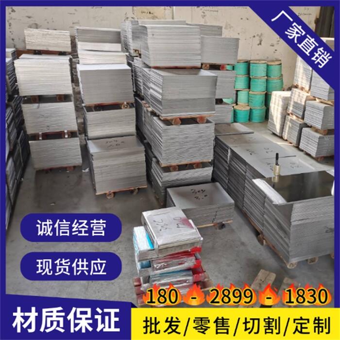 汕頭S42040不銹鋼彈片S42040質(zhì)量保障