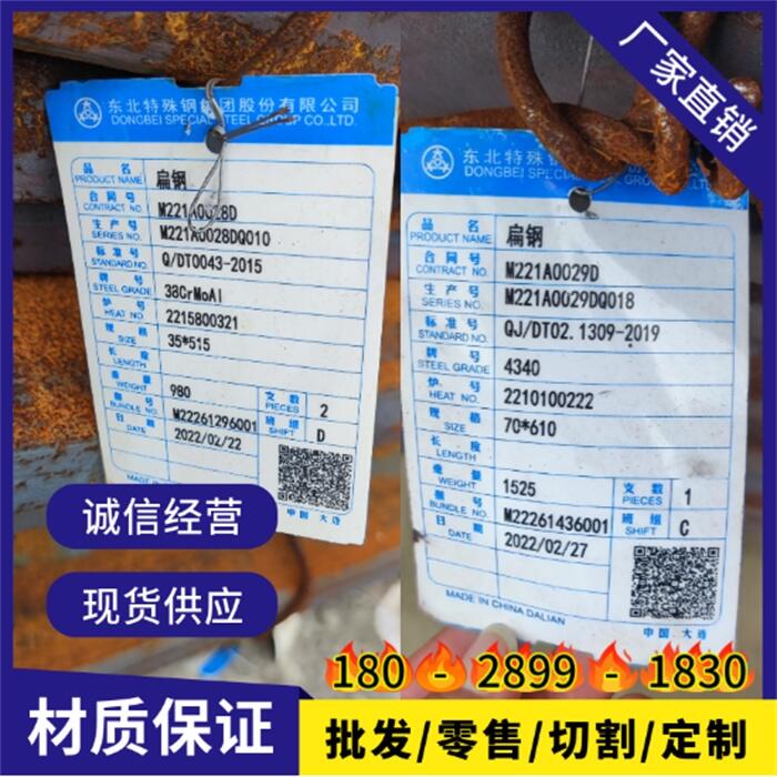 百色X5CrNi17-7鐵素體不銹鋼X5CrNi17-7現(xiàn)貨供應