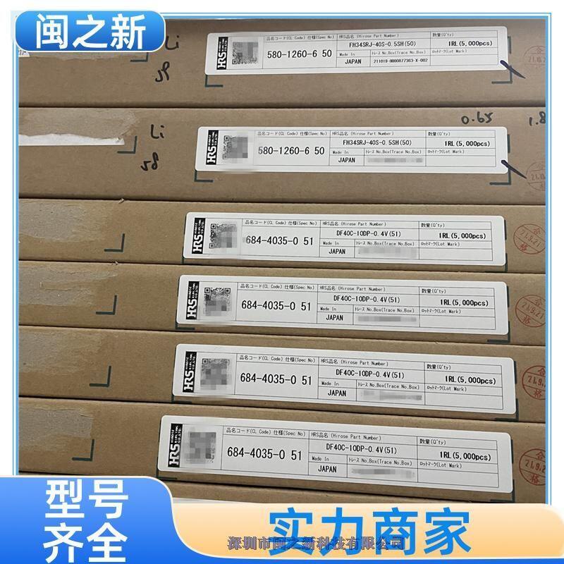 DF57H-2P-1.2V广濑连接器原装HRS