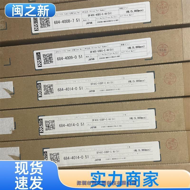 DF12NC(3.0)-80DP-0.5V(51)?广濑连接器原装HRS