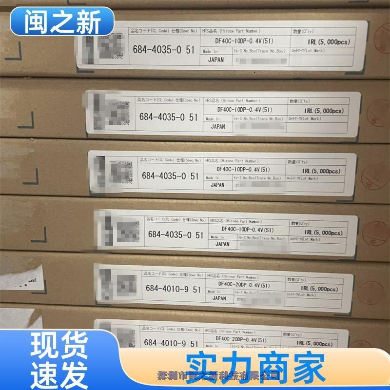 513380374广濑连接器原装HRS