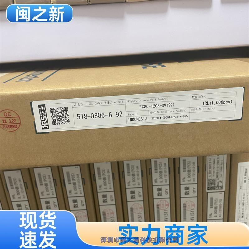 505550-3020广濑连接器原装HRS