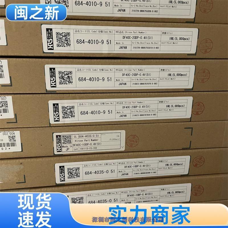 FH28D-20S-0.5SH(05)广濑连接器原装HRS