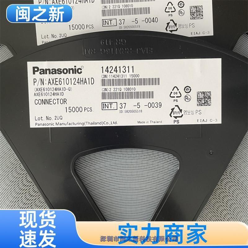 DF19G-8S-1C(06) 广濑连接器原装HRS