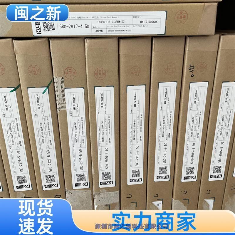 DF12(5.0)-50DP-0.5V(86)???广濑连接器原装HRS