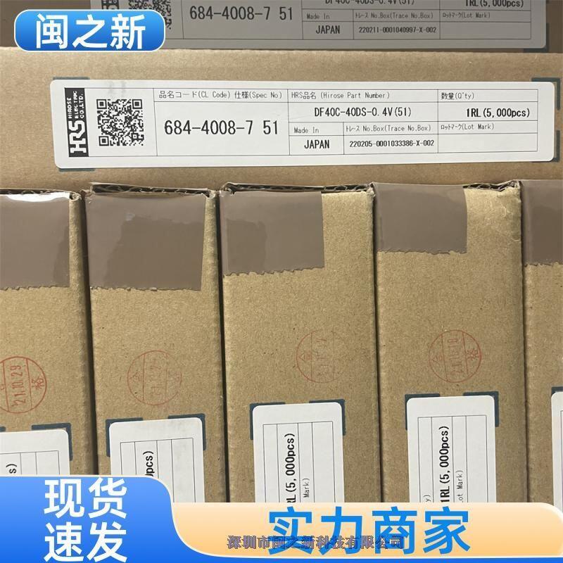 OK-204BM100(2.5)-05??广濑连接器原装HRS