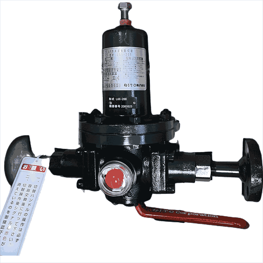 伊藤液相自動切換閥LAX-20B/LAX-20C日本LPG專用ITOKOKI
