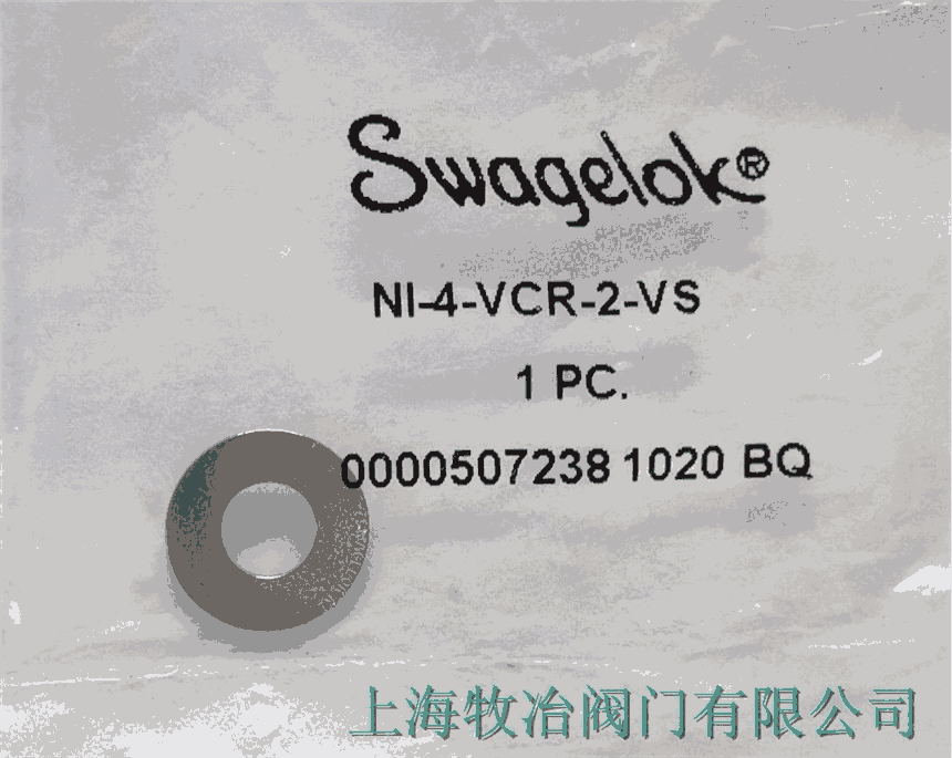 SWAGELOK世伟洛克NI-4-VCR-2-VS镍制垫片 VCR垫片 库存现货