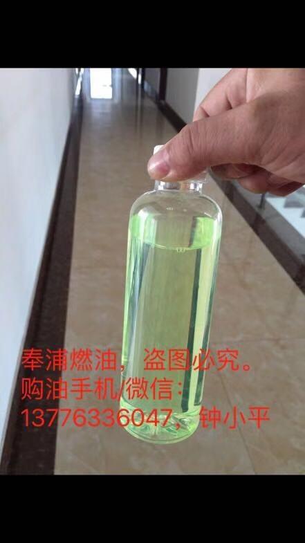 常熟柴油批发价格，锅炉0号柴油配送