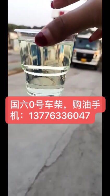 上海国六柴油，上海宝山-10号柴油配送