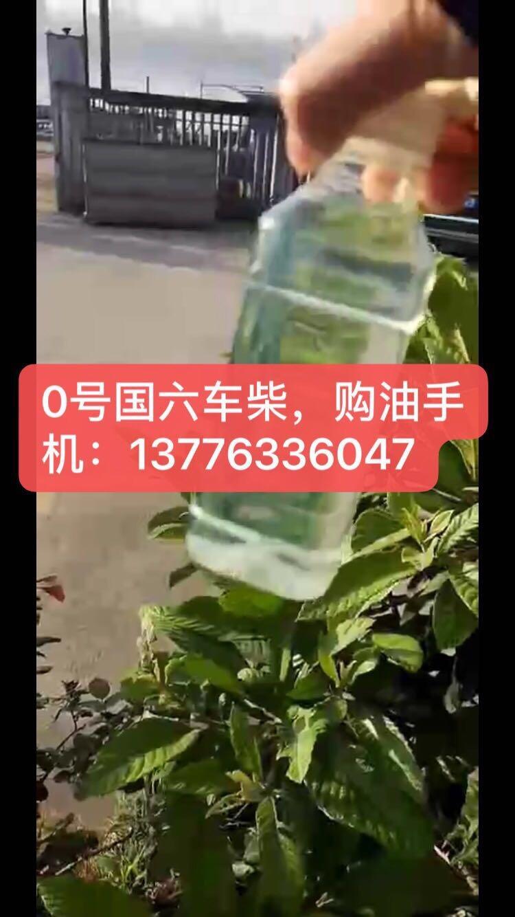 太仓冬天用的柴油批发，太仓-10#柴油配送