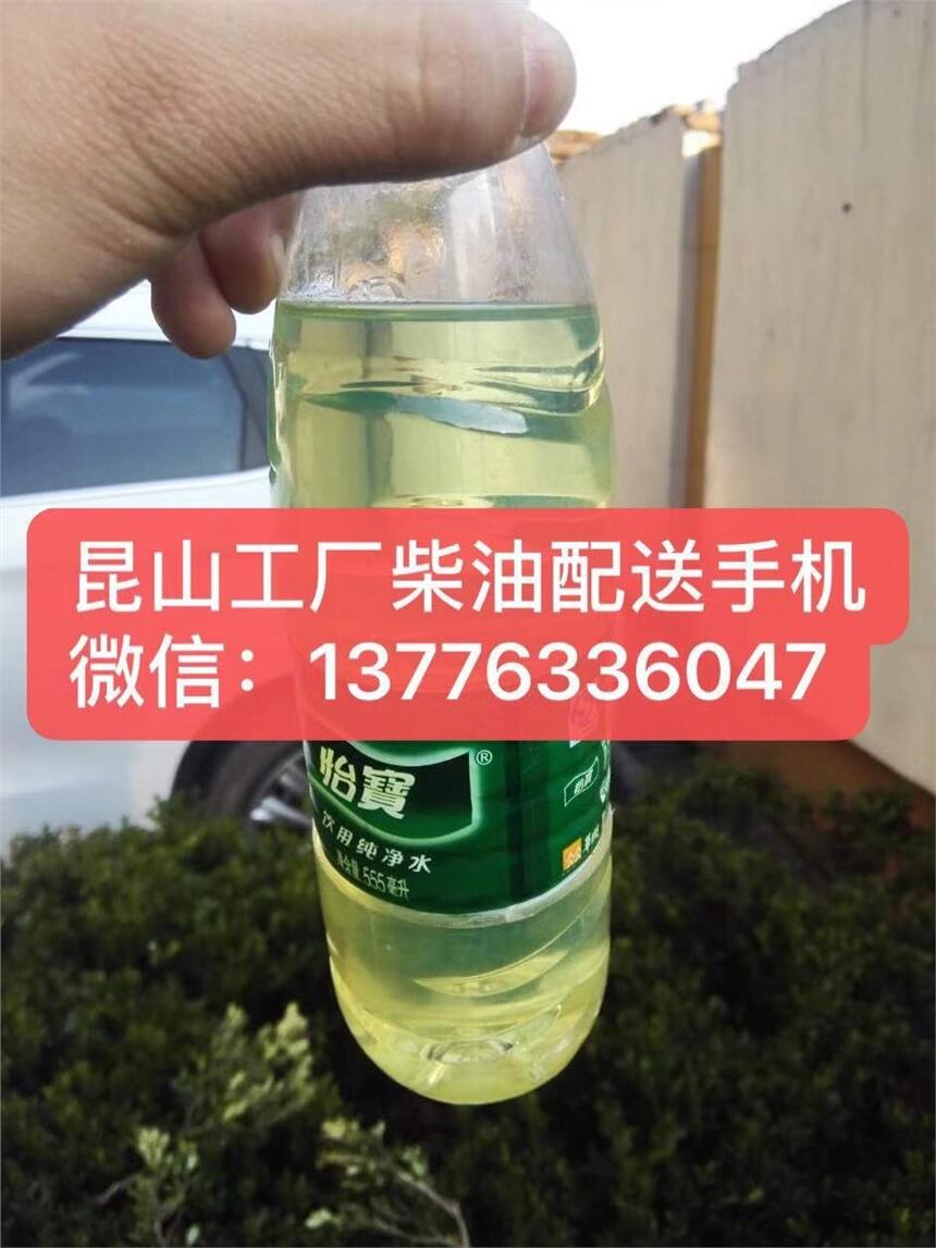 苏州柴油批发公司，太仓工厂国六-10#柴油配送