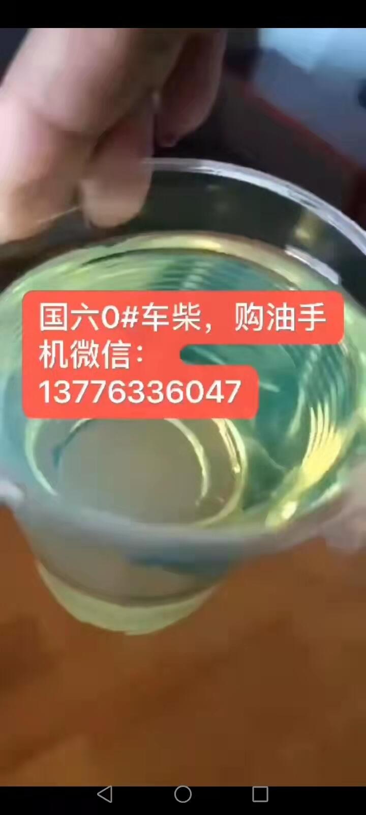 常熟柴油，昆山工厂柴油