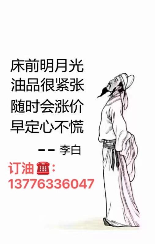 吴江柴油公司，吴江叉车柴油配送，吴江工厂柴油批发