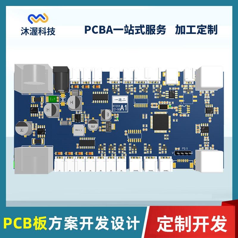 直流变频风机驱动板开发  pcb线路板设计 硬件方案开发定制