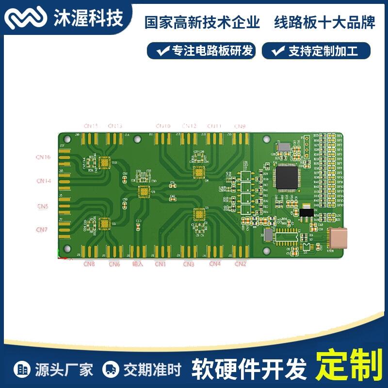 傾斜儀檢測(cè)設(shè)備pcba控制板 物聯(lián)網(wǎng)設(shè)備方案解決商