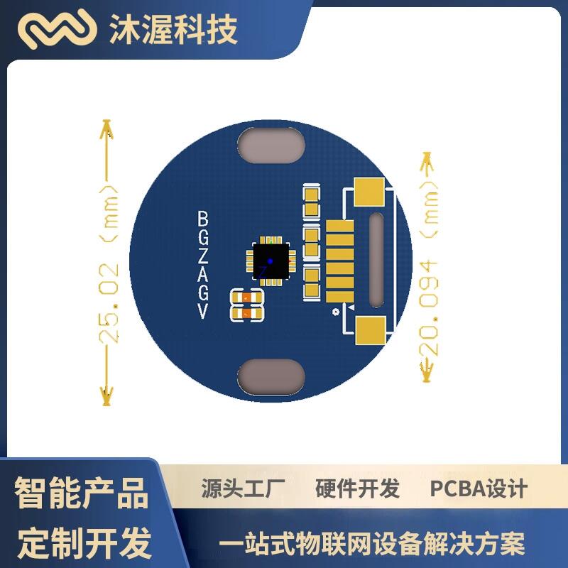 杭州寵物喂食器PCBA方案開發(fā) 嵌入式智能硬件