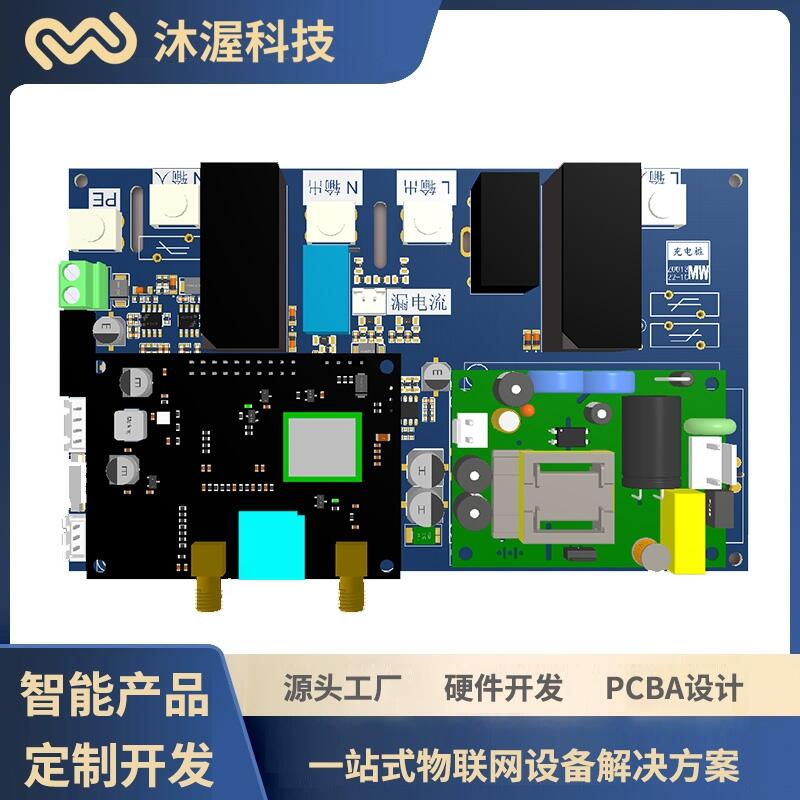 智能二合一充電暖手寶控制板 硬件電路模塊開發(fā) 