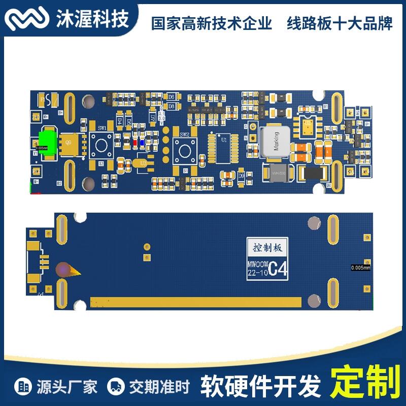 寵物吸毛器控制板開發(fā) 直流電機驅(qū)動控制器開發(fā)