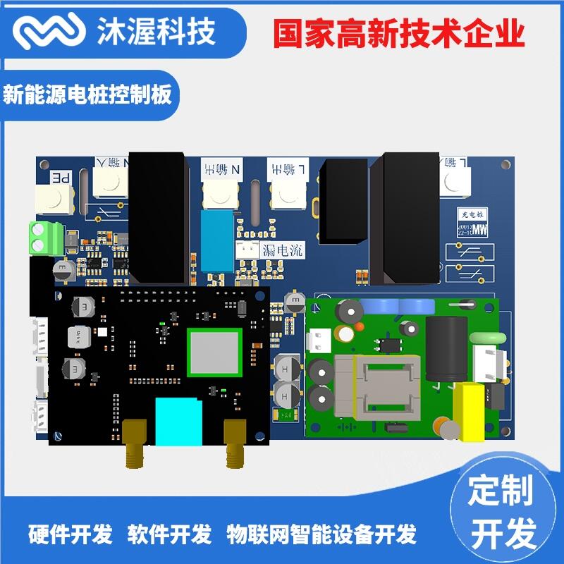 果蔬凈化器PCBA控制板 小家電產(chǎn)品方案開發(fā)