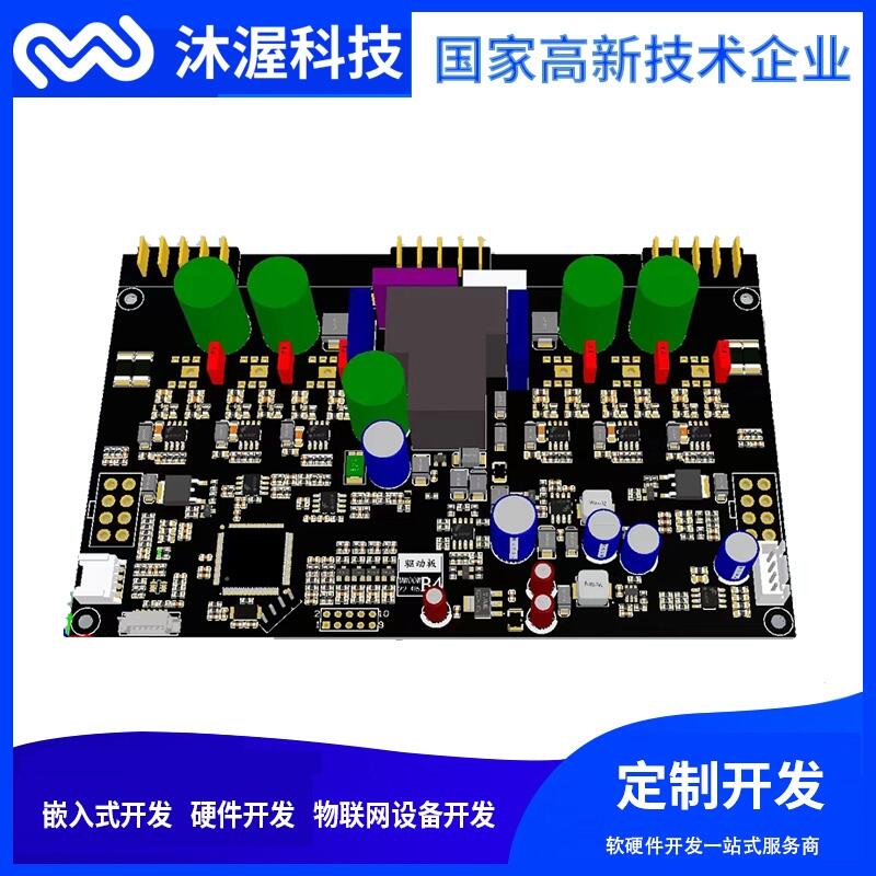 高压直流吹风机控制板 物联网设备方案解决商