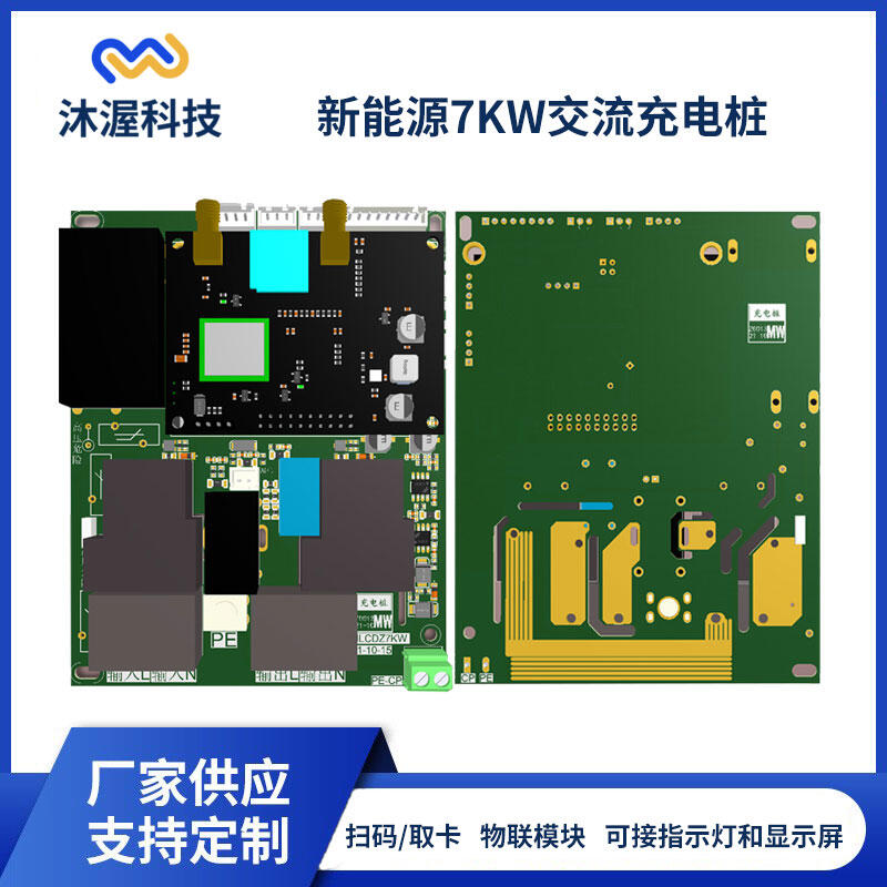 廠家生產便攜家用充電樁 額定電流16A32A新能源汽車交流樁