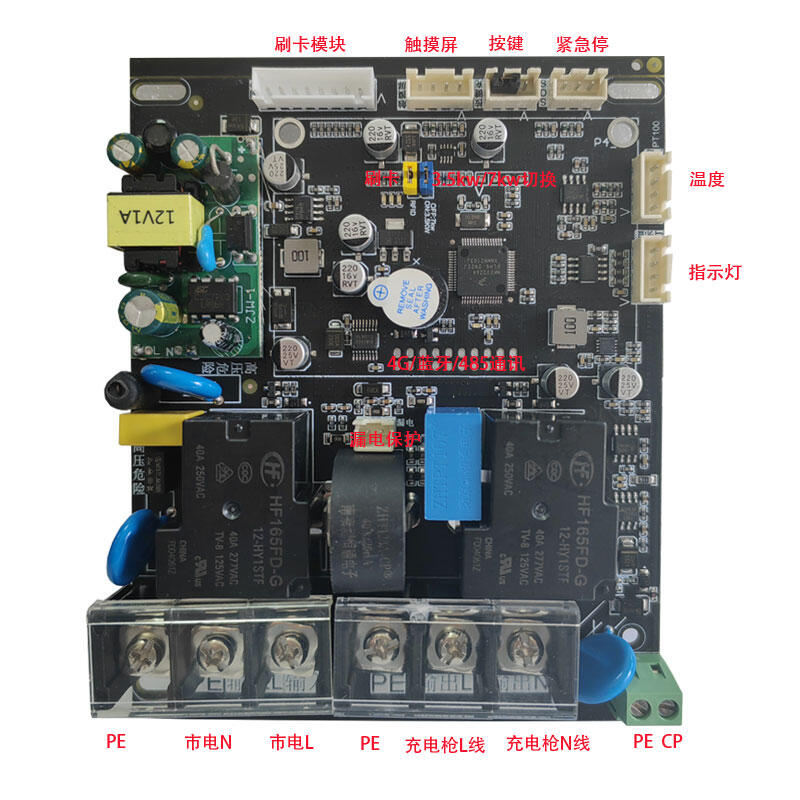 32A即插即充刷卡充电充满自停新能源汽车7KW立式挂式交流桩