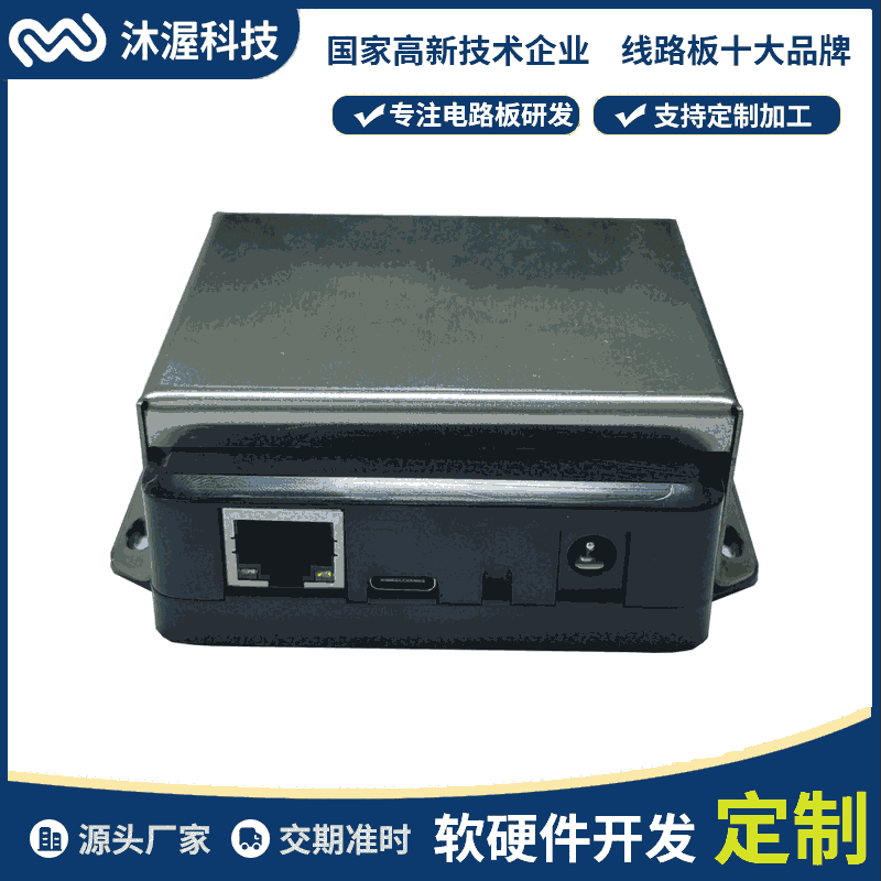 TCP/IP网络口IC卡读卡器RJ45口刷卡器CPU卡读写器