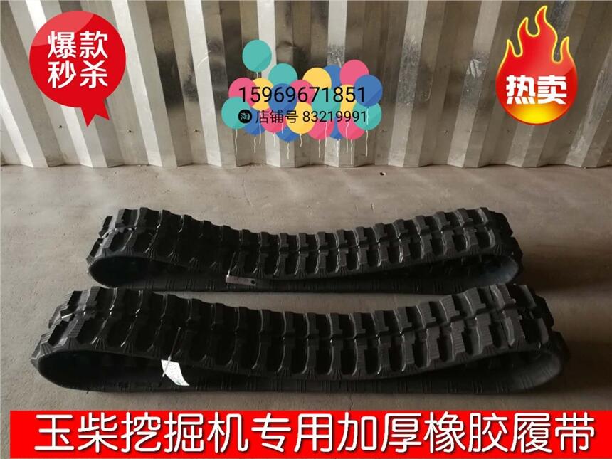 阜阳威克诺森17小型挖掘机橡胶履带价格