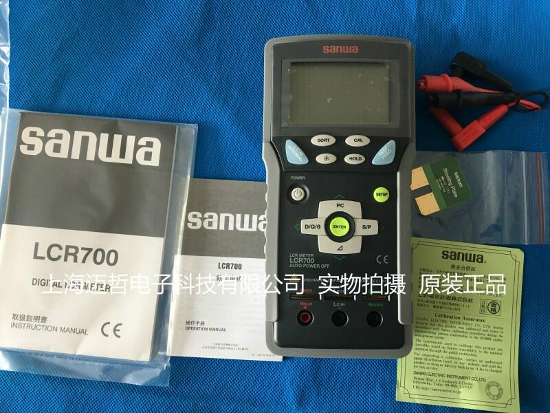 Sanwa三和LCR700手持式数字电桥LCR测试仪电阻电容电感表